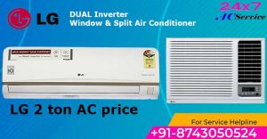 Read more about the article Lg window ac 2 ton price