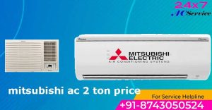 Read more about the article mitsubishi 2 ton ac price