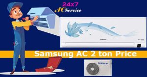 Read more about the article Samsung ac 2 ton price