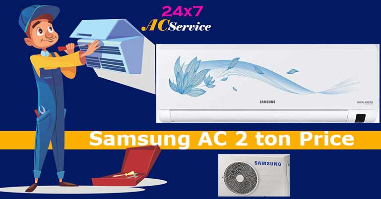You are currently viewing Samsung ac 2 ton price