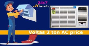Read more about the article Voltas 2 ton ac price